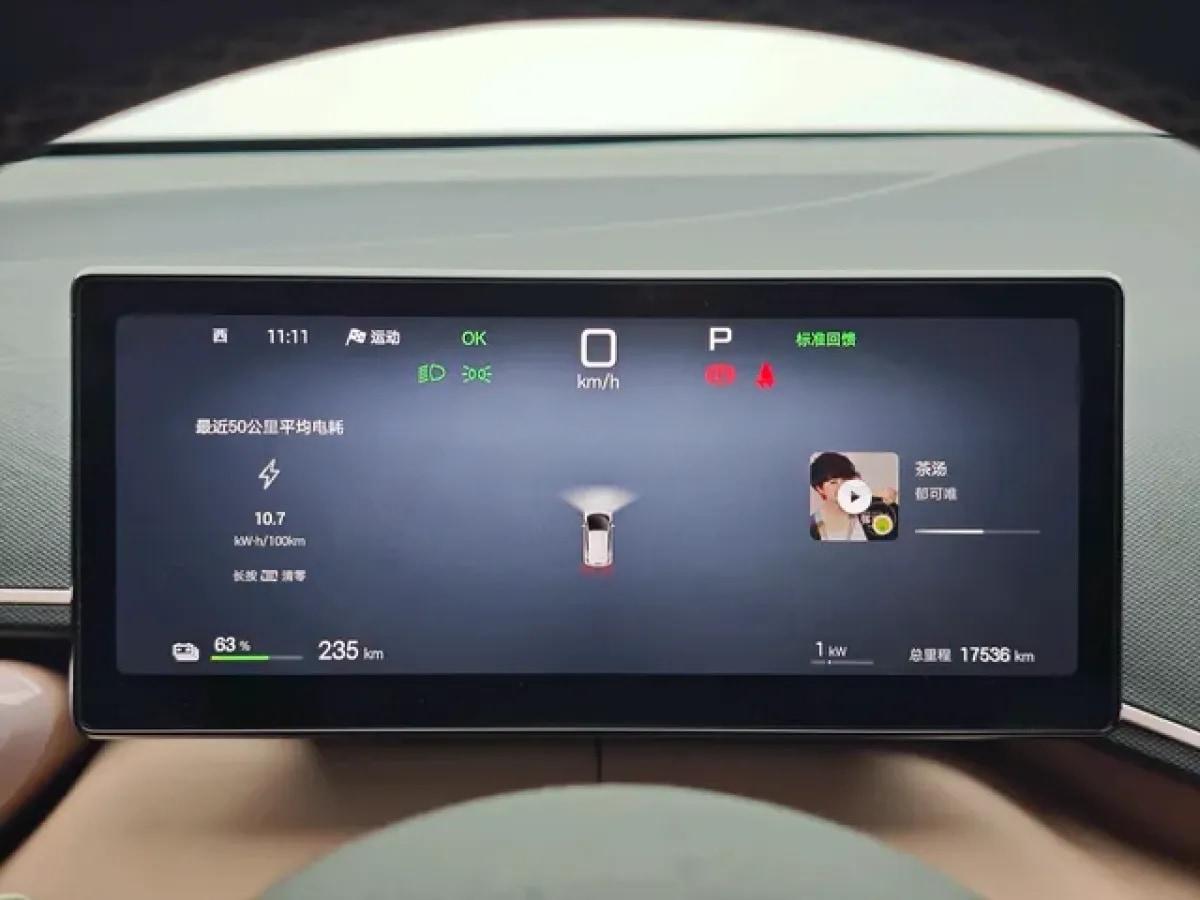 2025 BYD Seagull BEV 38.88KWH 405km image 9