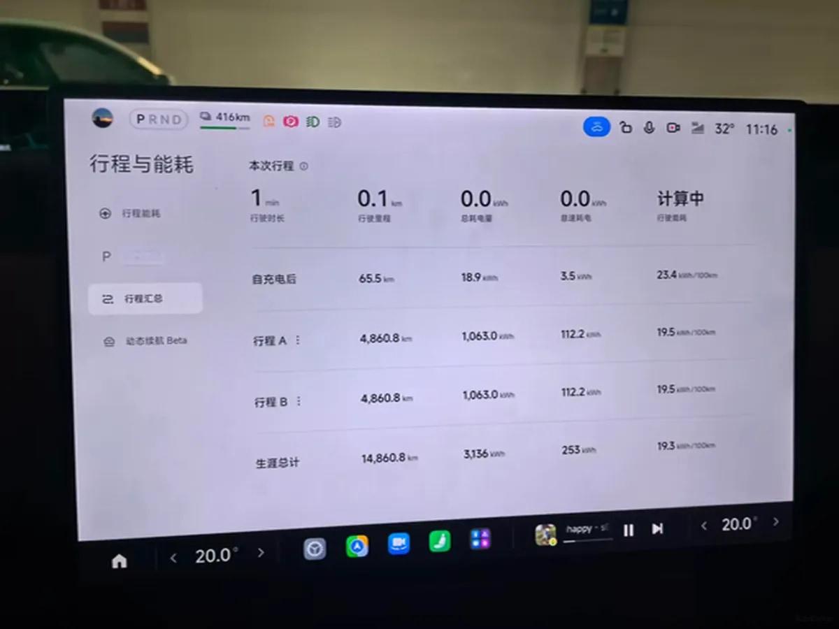 2025 Xiaomi YU7 BEV 101.7KWH image 9