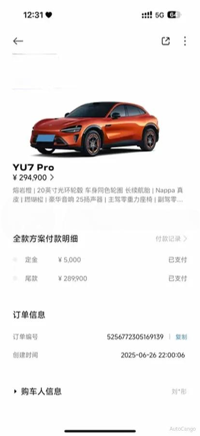 2025 Xiaomi YU7 BEV image 9
