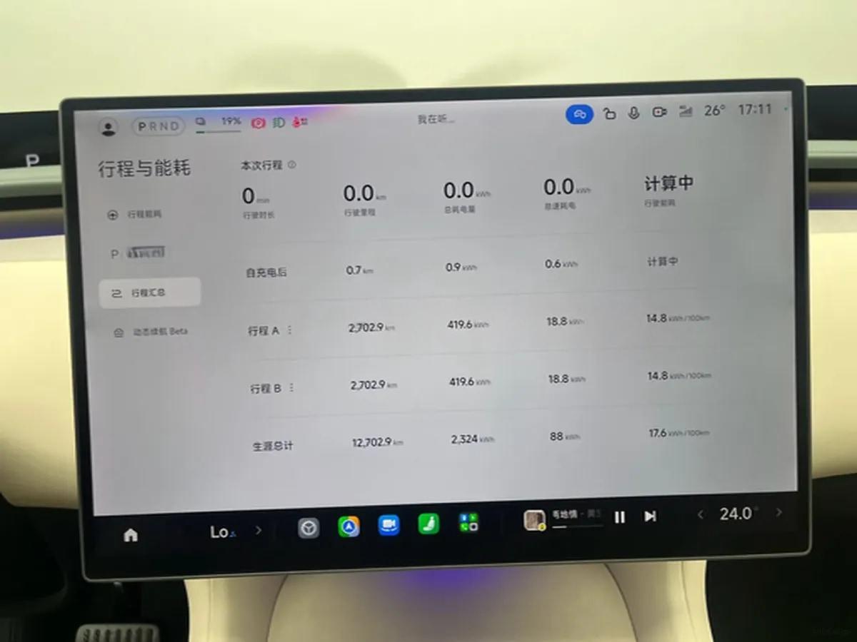 2026 Xiaomi YU7 BEV 73KWH 643km image 9