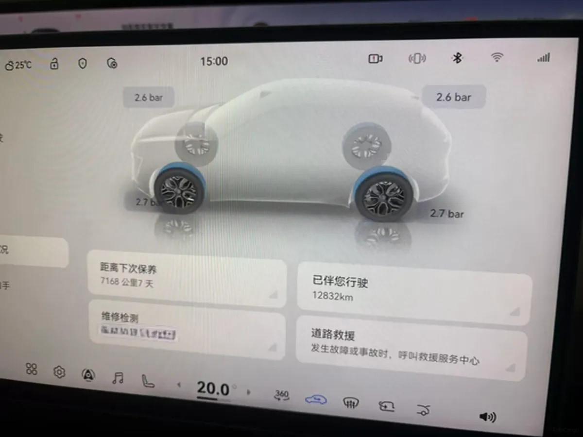 2024 Avatr 07 BEV 82.16KWH 610km image 9