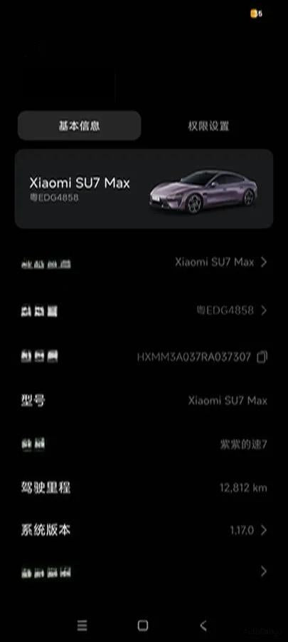 2024 Xiaomi SU7 BEV 101KWH 800km image 9