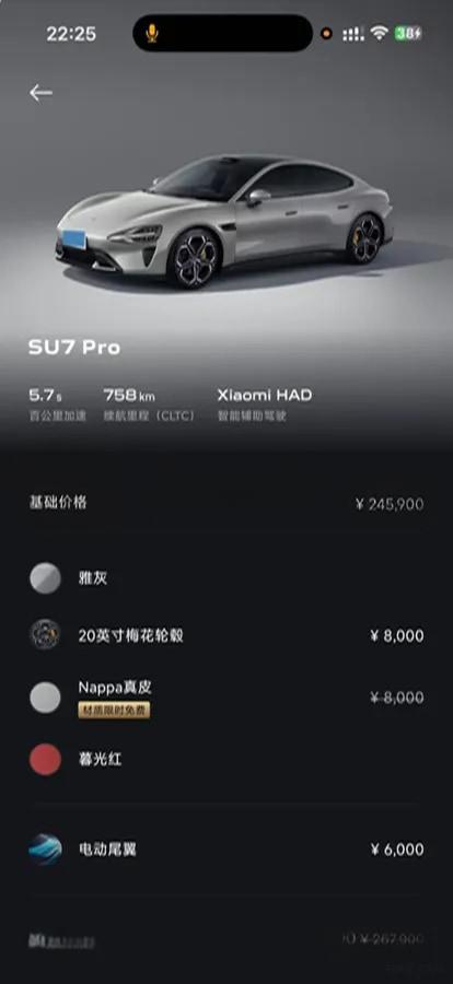 2024 Xiaomi SU7 BEV 94.3KWH image 9