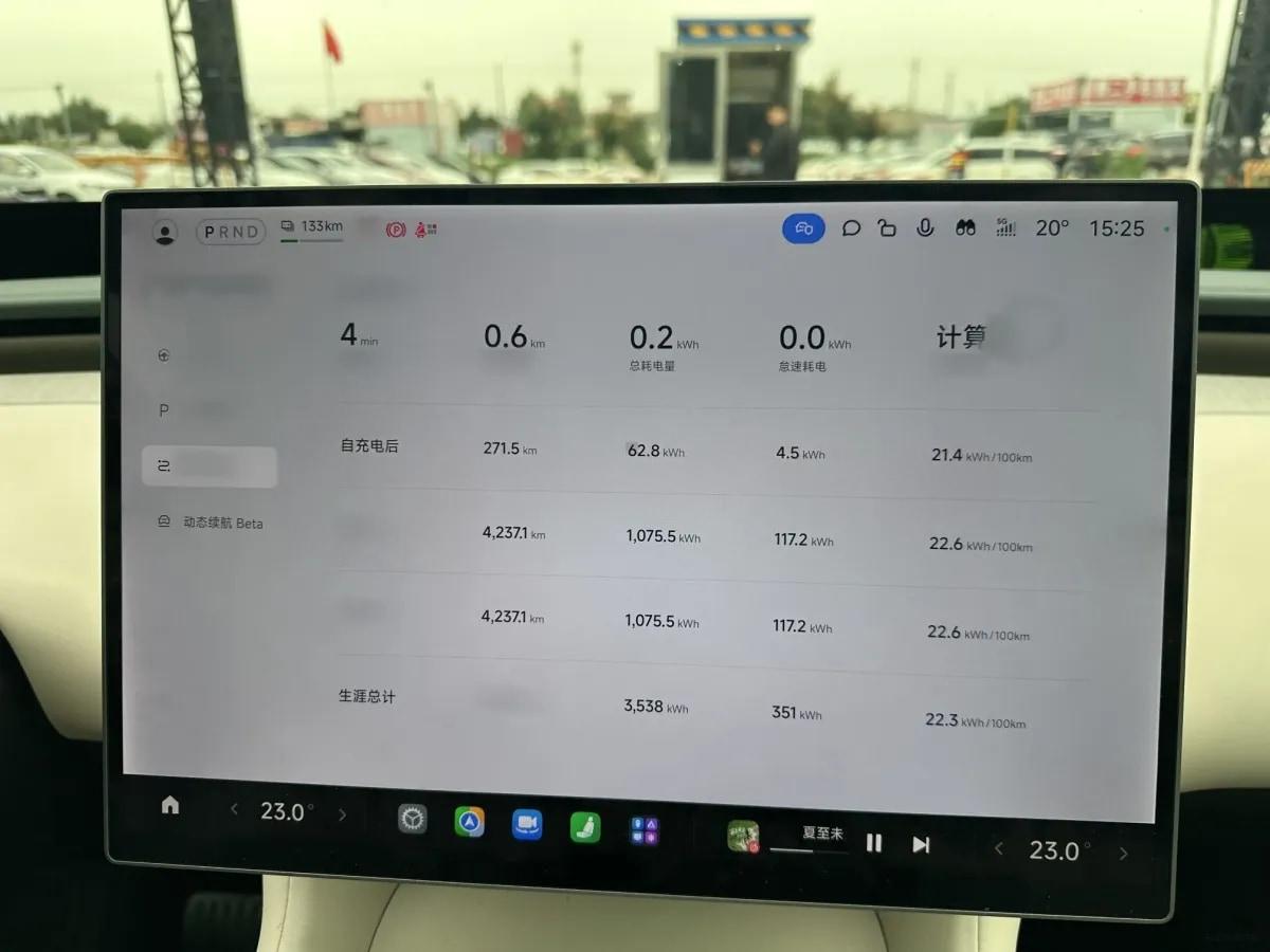 2025 Xiaomi YU7 BEV 101.7KWH 760km image 9