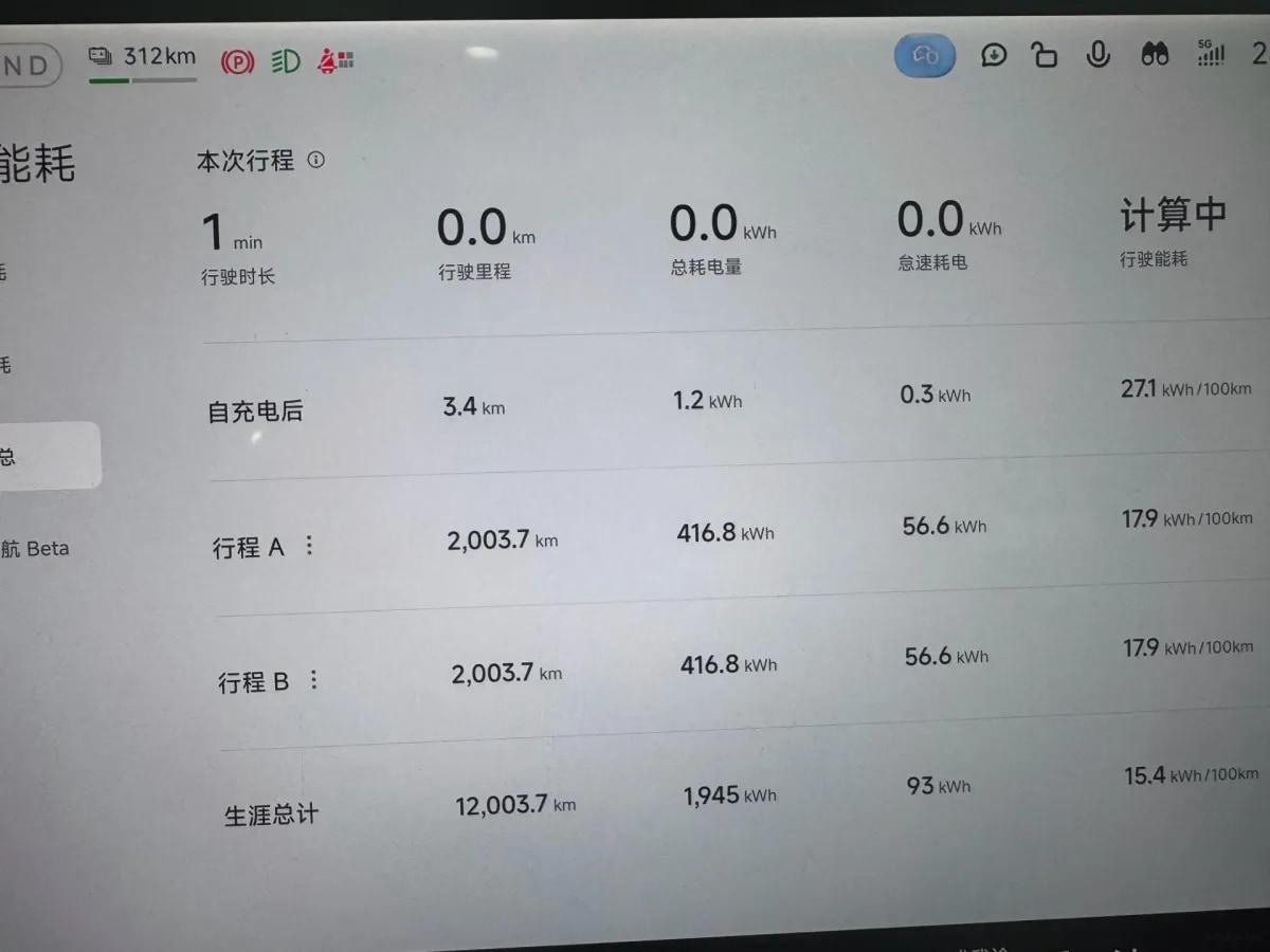 2025 Xiaomi YU7 BEV 96.3KWH 835km image 9