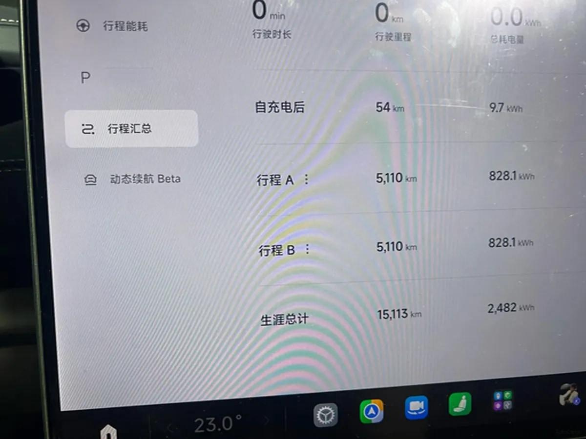 2024 Xiaomi SU7 BEV 94.3KWH 830km image 9