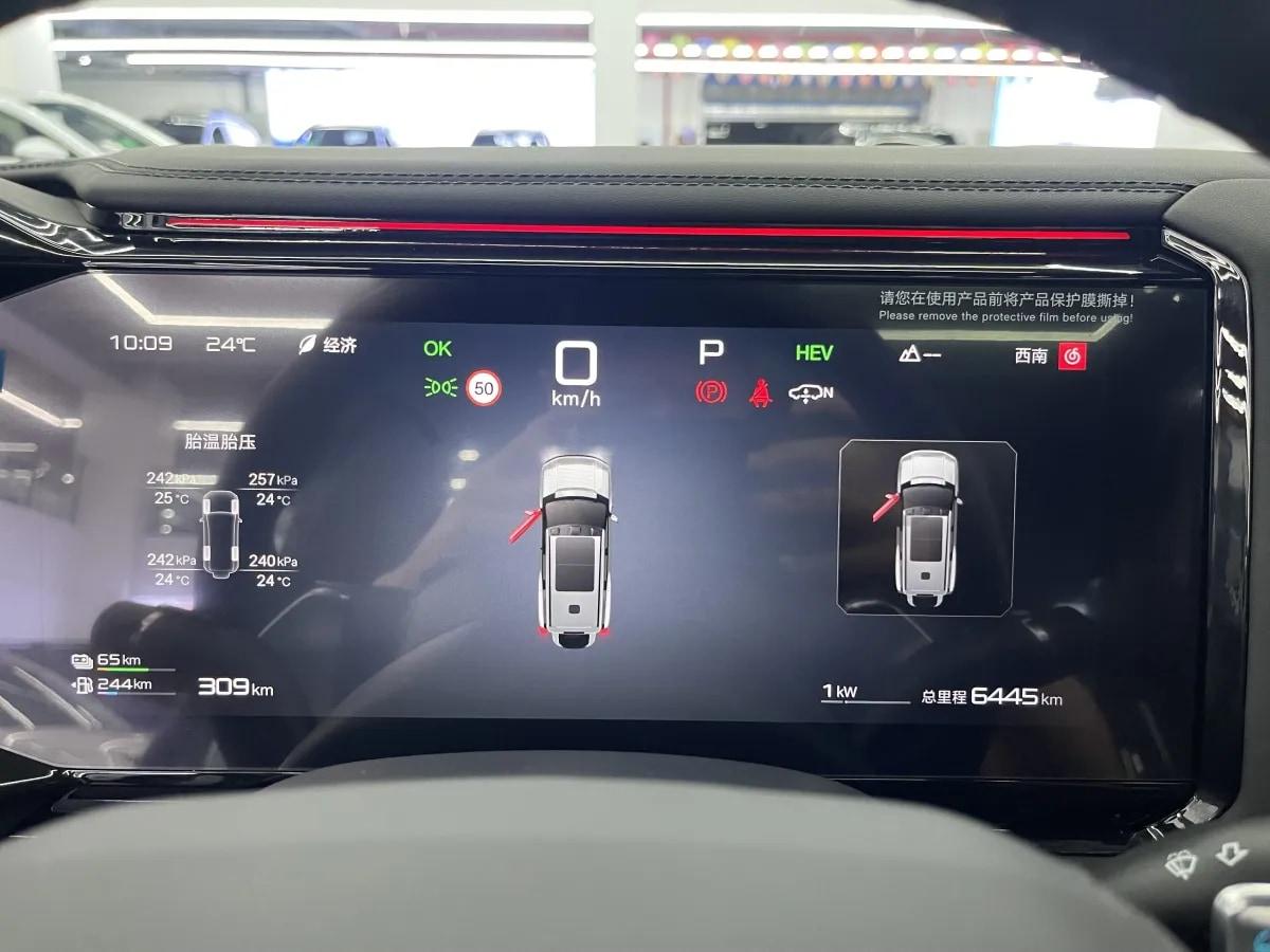 2025 FangChengBao Bao 8 2.0T 245HP L4 E-CVT PHEV 36.8KWH image 9
