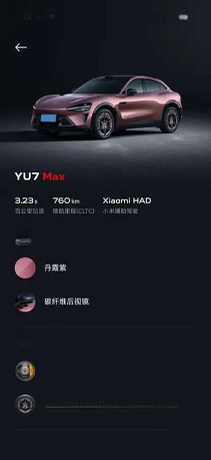 2025 Xiaomi YU7 BEV 101.7KWH 760km image 9