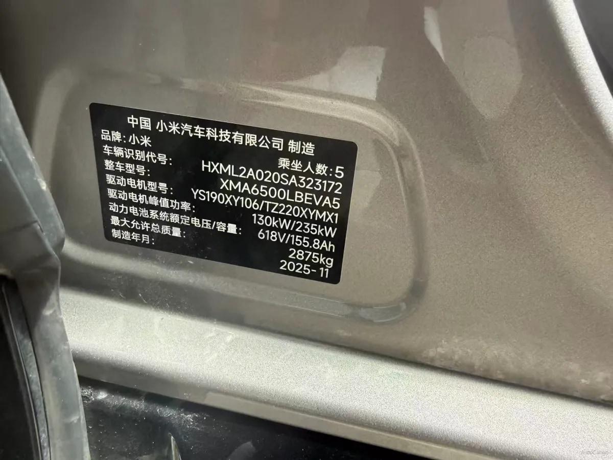 2025 Xiaomi YU7 BEV image 9