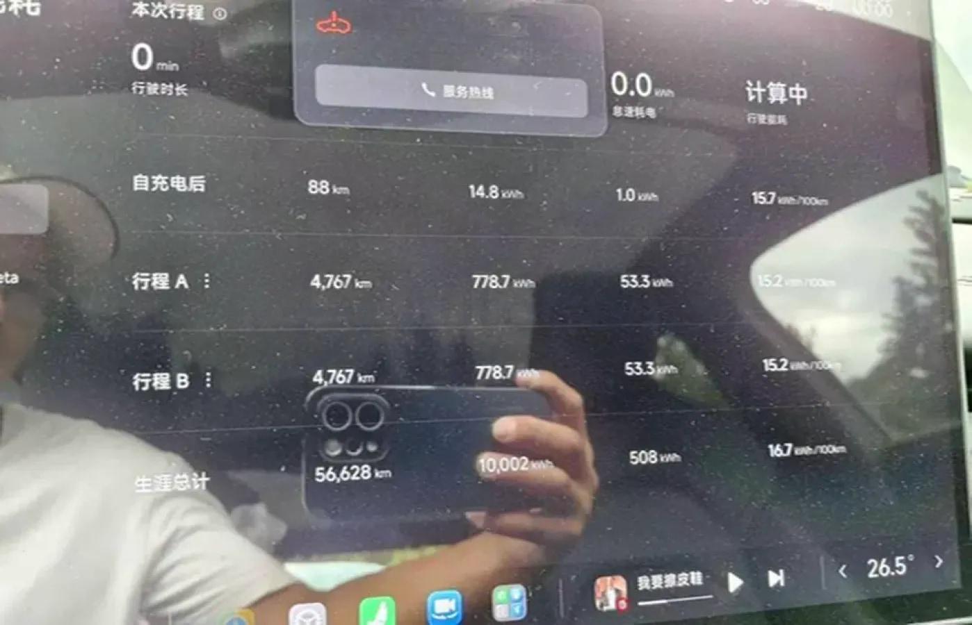 2024 Xiaomi SU7 BEV 73.6KWH image 9