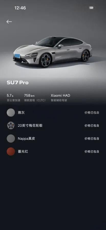 2024 Xiaomi SU7 BEV 94.3KWH 830km image 9