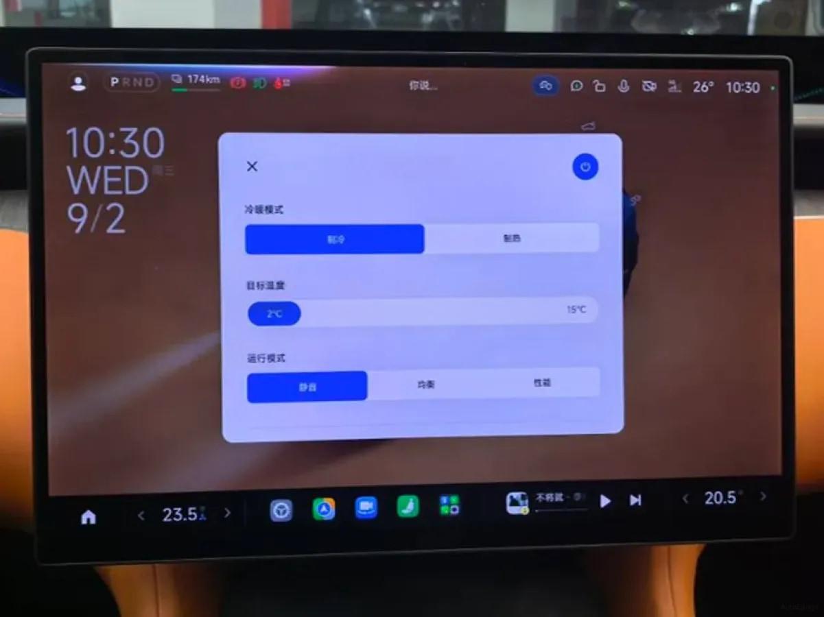 2025 Xiaomi YU7 BEV 101.7KWH 760km image 9