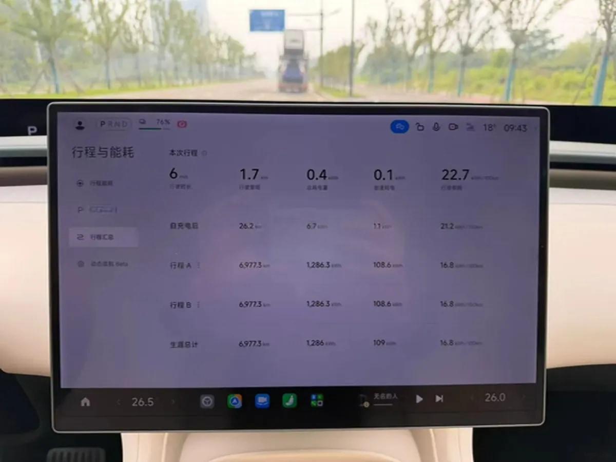 2025 Xiaomi YU7 BEV 96.3KWH 835km image 9