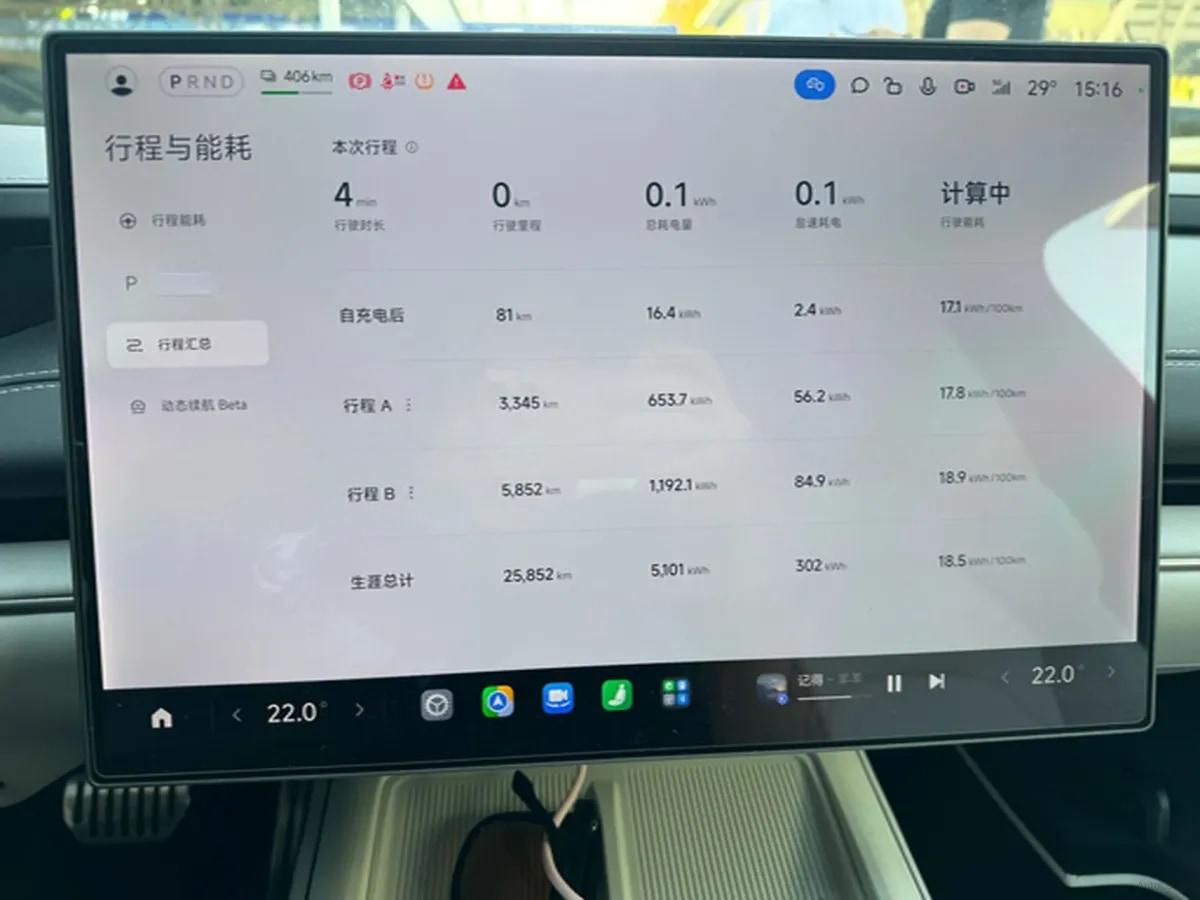 2024 Xiaomi SU7 BEV 101KWH 800km image 9