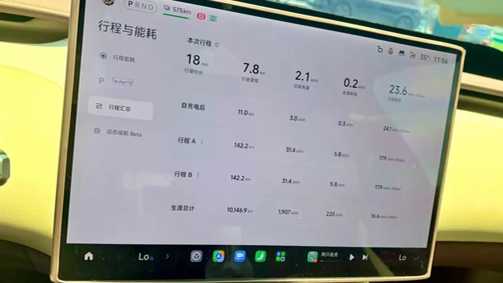 2025 Xiaomi YU7 BEV 96.3KWH image 9