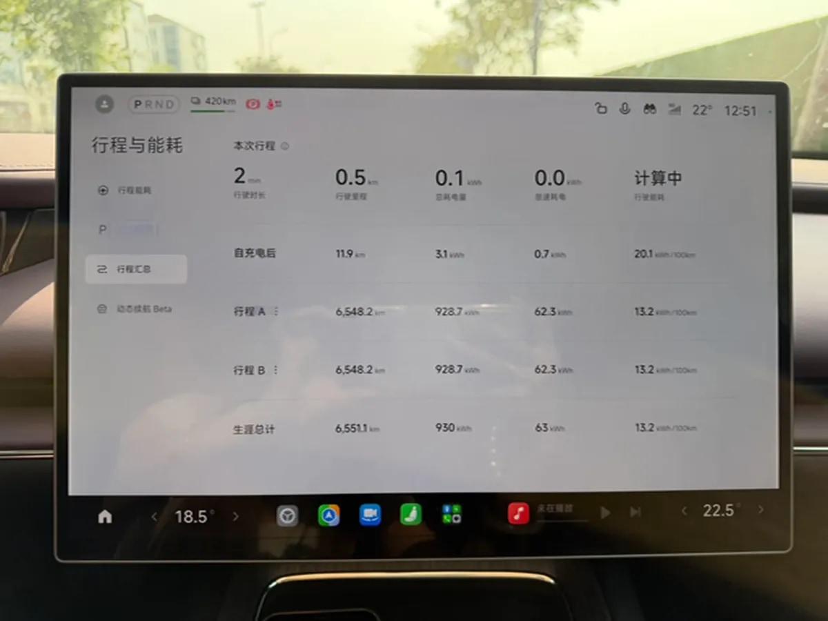 2026 Xiaomi SU7 BEV 73KWH 720km image 9