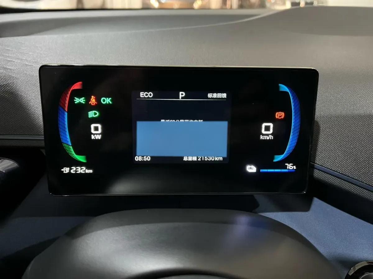 2024 BYD Seagull BEV 30.08KWH 305km image 9