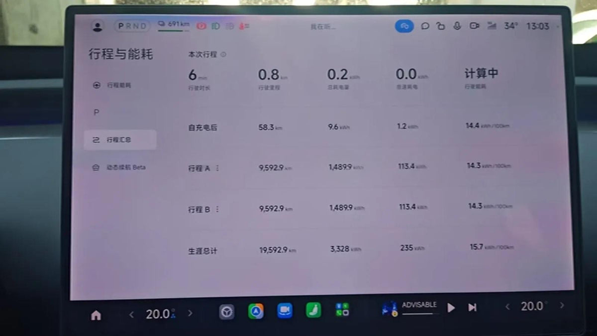 2025 Xiaomi YU7 BEV 96.3KWH 835km image 9