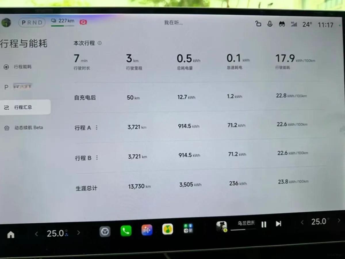 2025 Xiaomi SU7 Ultra BEV 93.7KWH 630km image 9