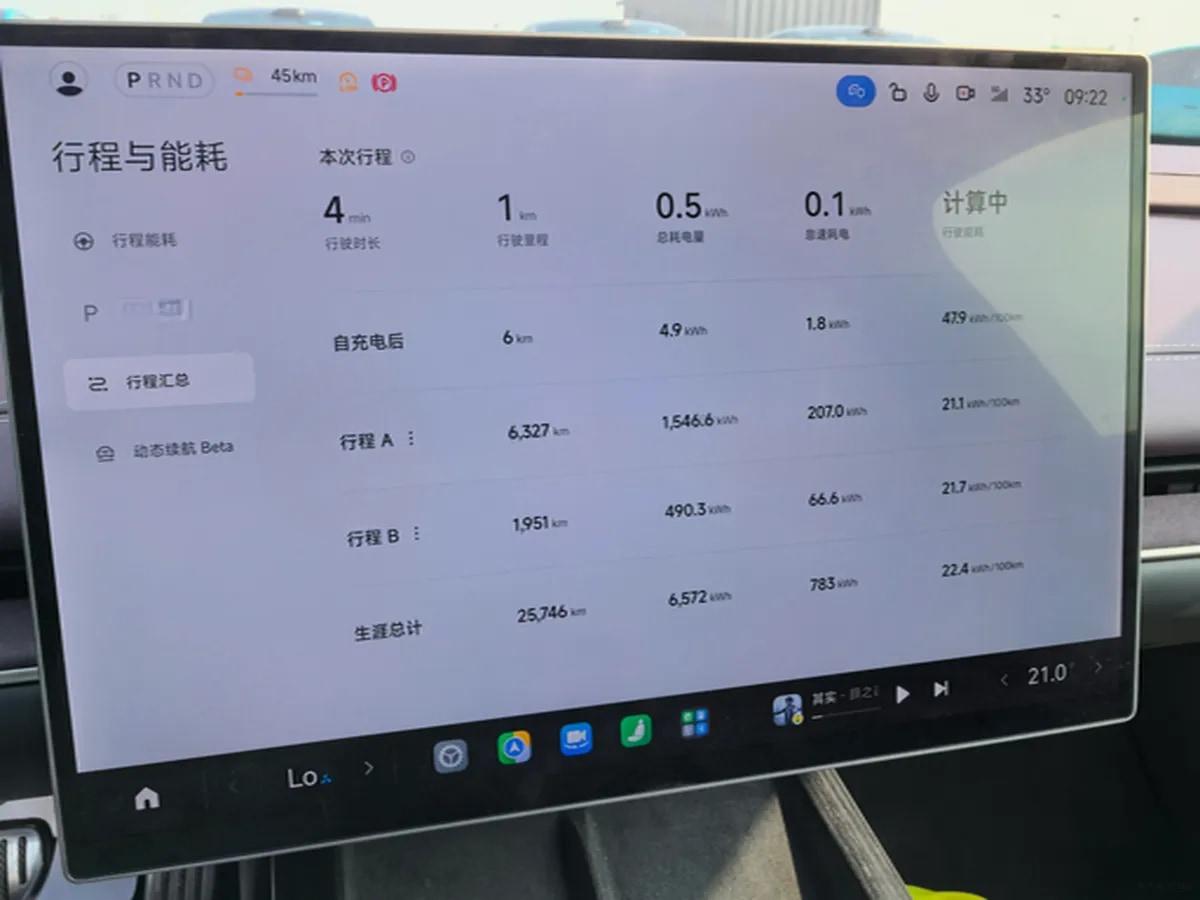 2024 Xiaomi SU7 BEV 101KWH 800km image 9