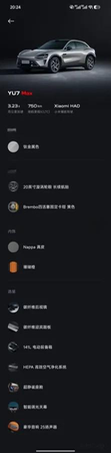 2025 Xiaomi YU7 BEV 101.7KWH image 9