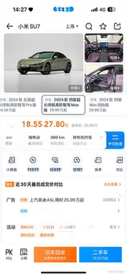 2024 Xiaomi SU7 BEV 101KWH 800km image 9