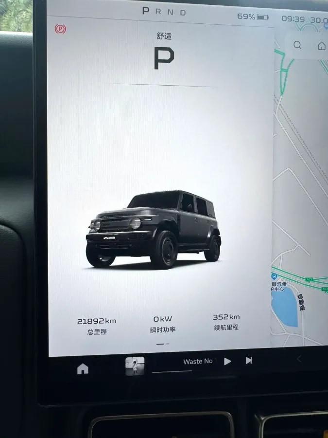 2025 iCAR iCAR Super V23 BEV 81.76KWH 550km image 9