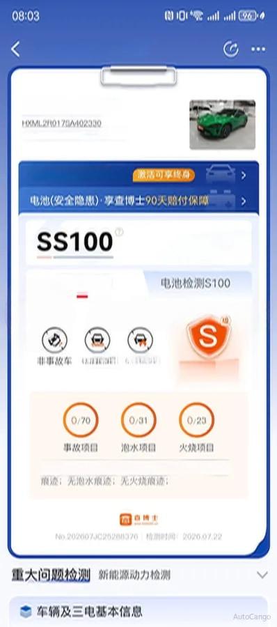 2025 Xiaomi YU7 BEV 96.3KWH image 9