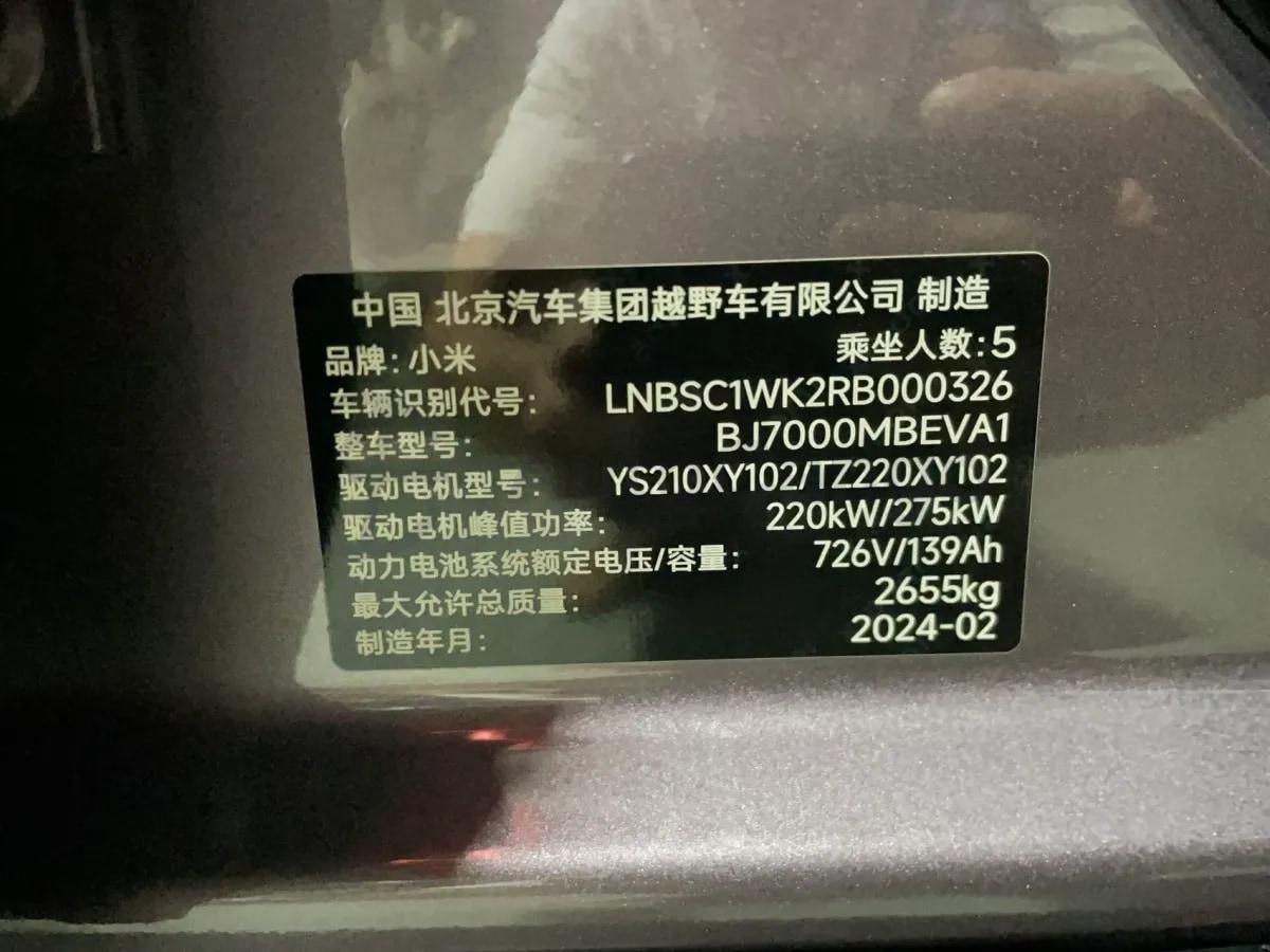 2024 Xiaomi SU7 BEV 101KWH image 9