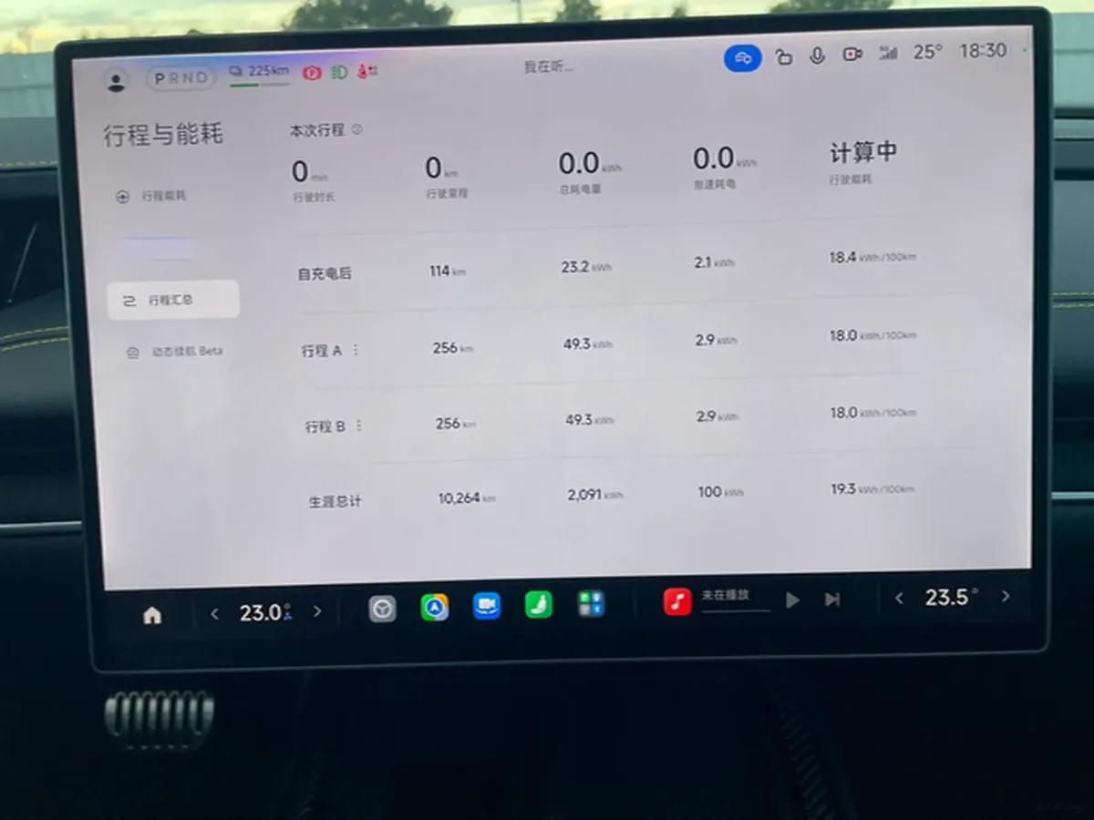 2025 Xiaomi SU7 Ultra BEV 93.7KWH 630km image 9