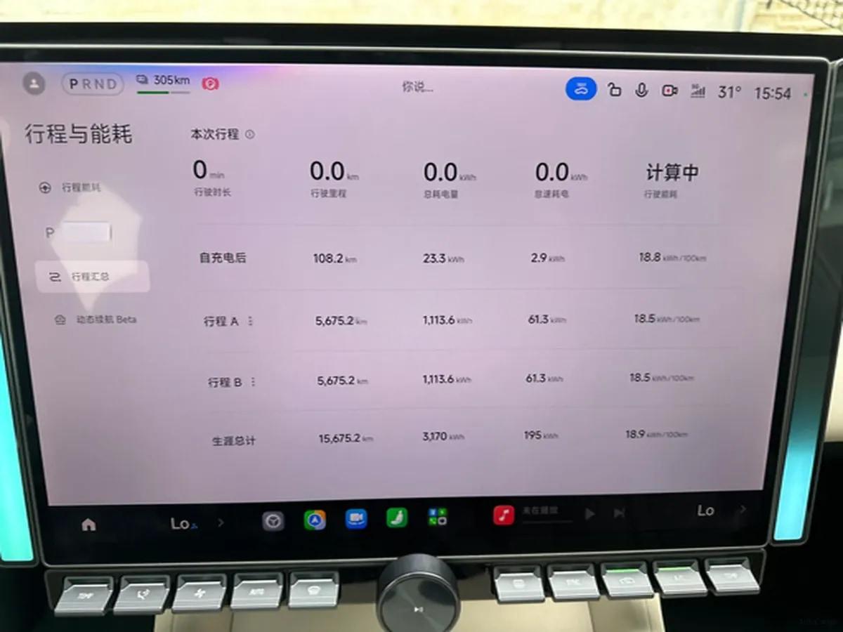 2025 Xiaomi YU7 BEV 101.7KWH 760km image 9