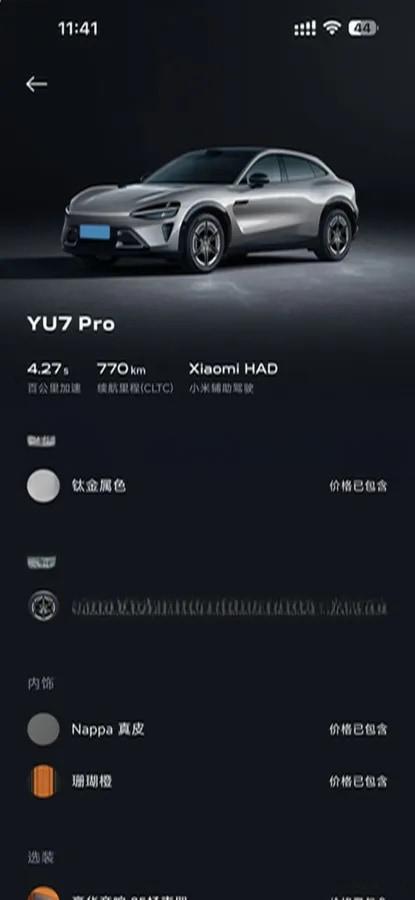 2025 Xiaomi YU7 BEV 96.3KWH 770km image 9