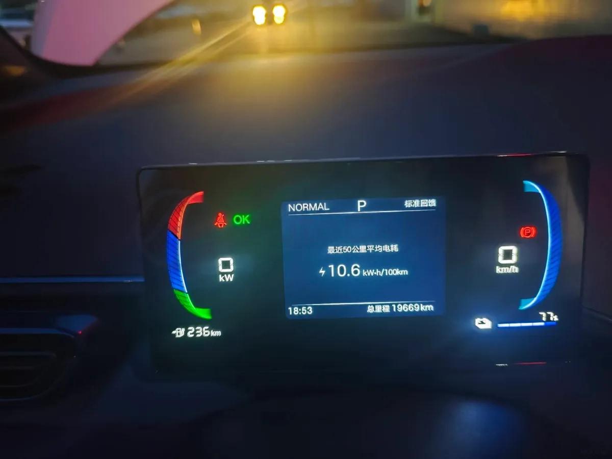2025 BYD Seagull BEV 30.08KWH 305km image 9