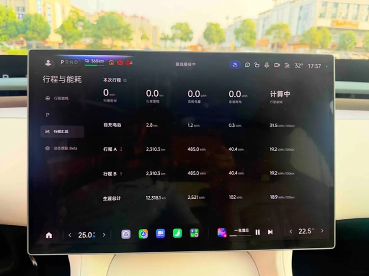 2025 Xiaomi YU7 BEV 101.7KWH 760km image 9