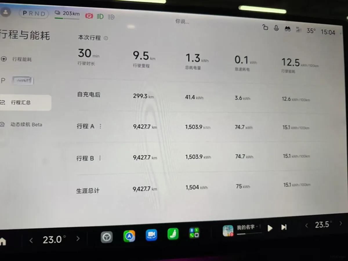 2025 Xiaomi YU7 BEV 96.3KWH image 9