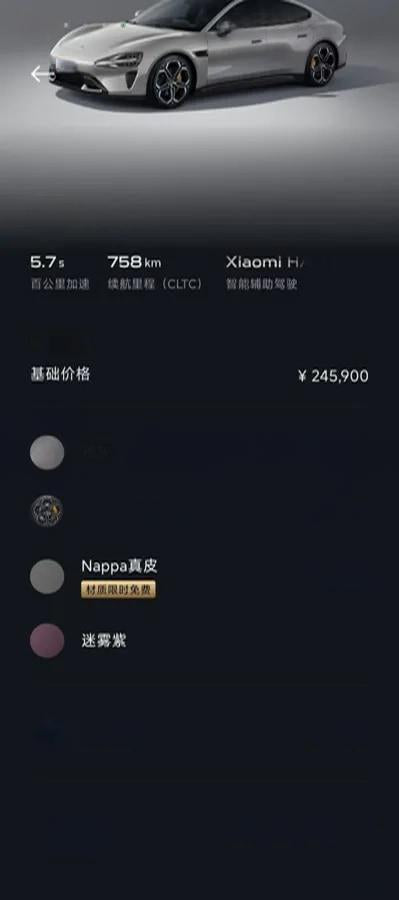 2024 Xiaomi SU7 BEV 94.3KWH 830km image 9