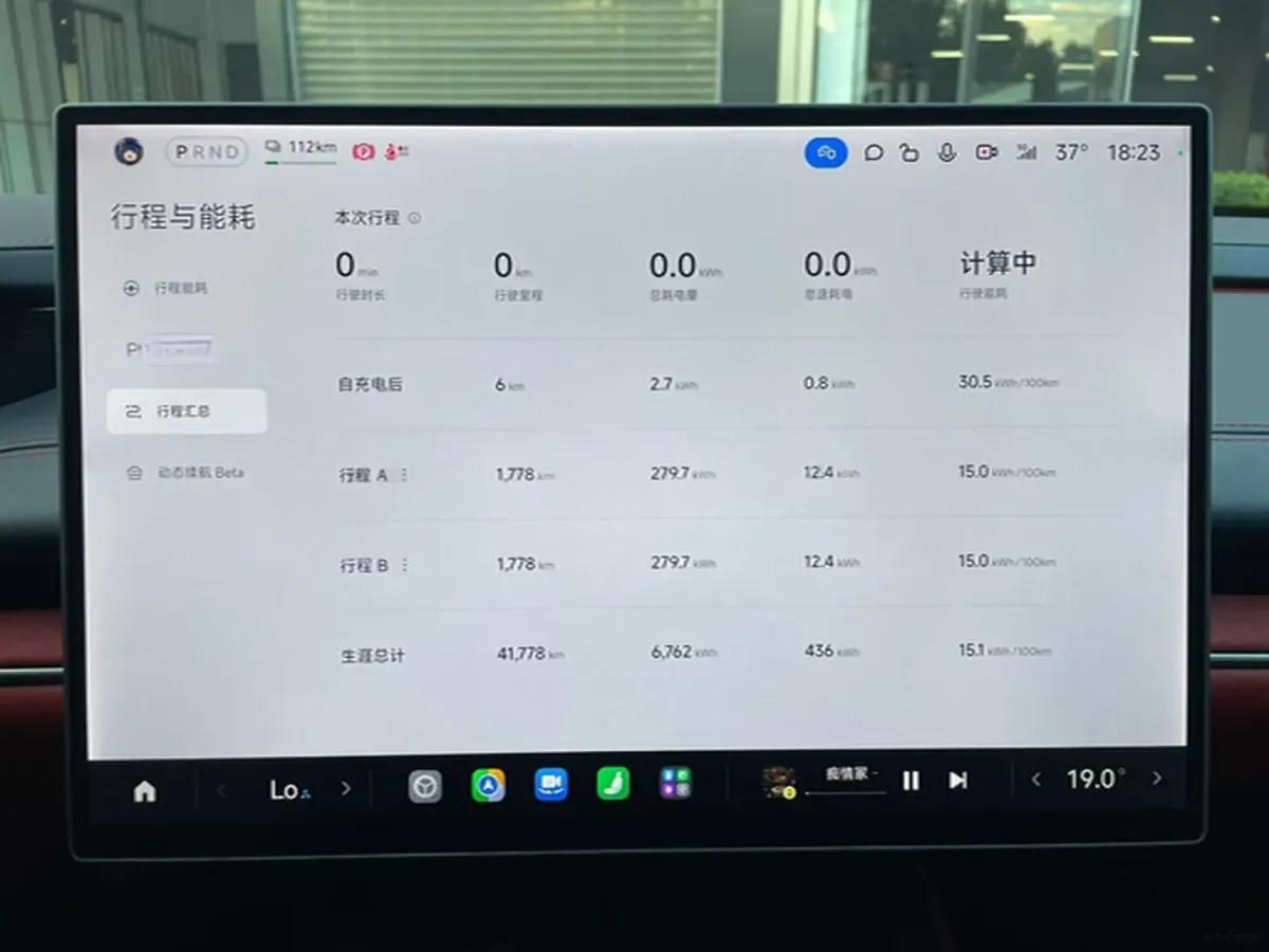 2024 Xiaomi SU7 BEV 94.3KWH image 9