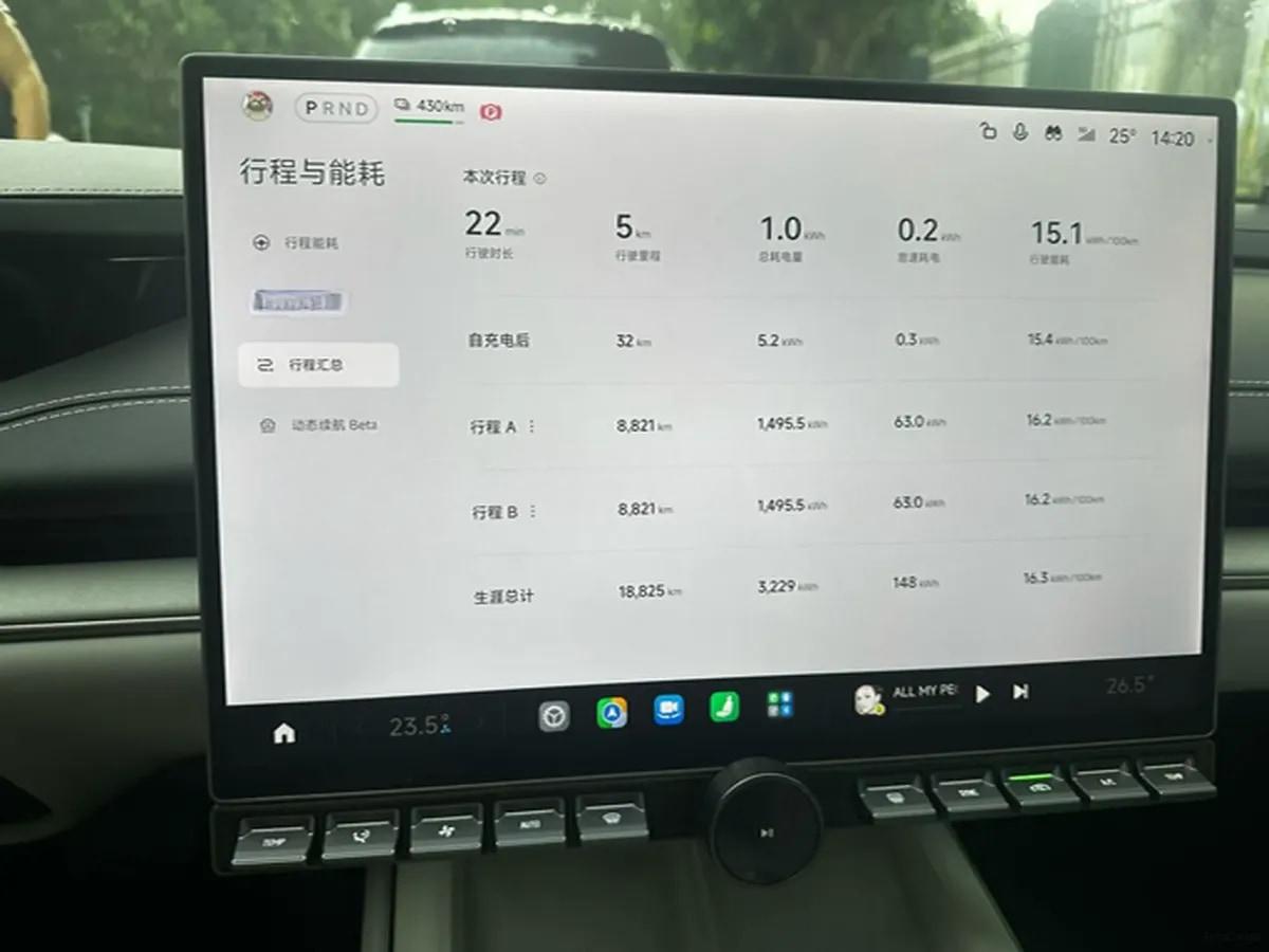 2024 Xiaomi SU7 BEV 73.6KWH 700km image 9