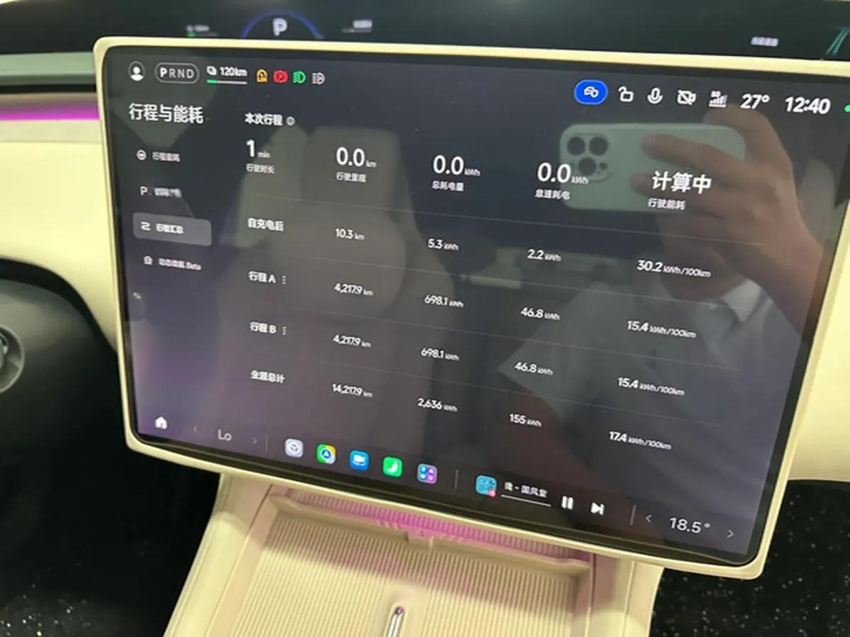 2025 Xiaomi YU7 BEV 96.3KWH image 9