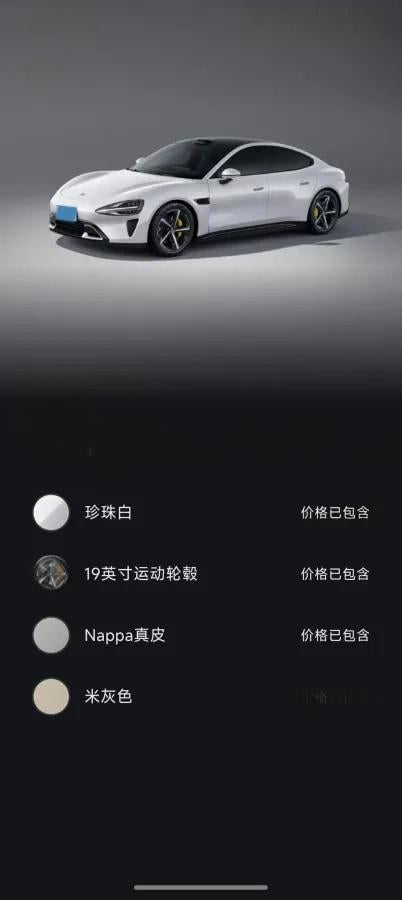 2024 Xiaomi SU7 BEV 101KWH 800km image 9