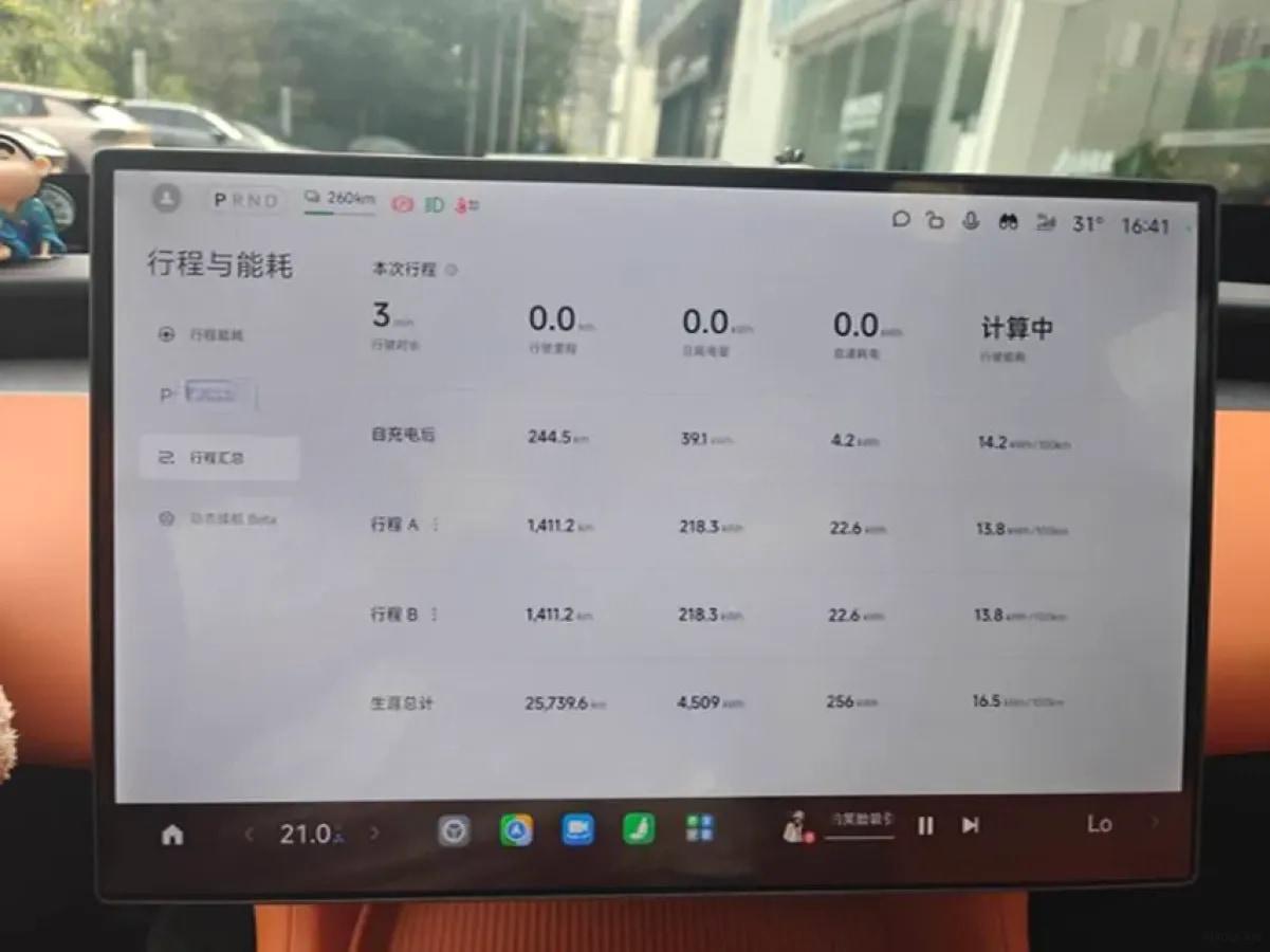 2025 Xiaomi YU7 BEV 96.3KWH image 9