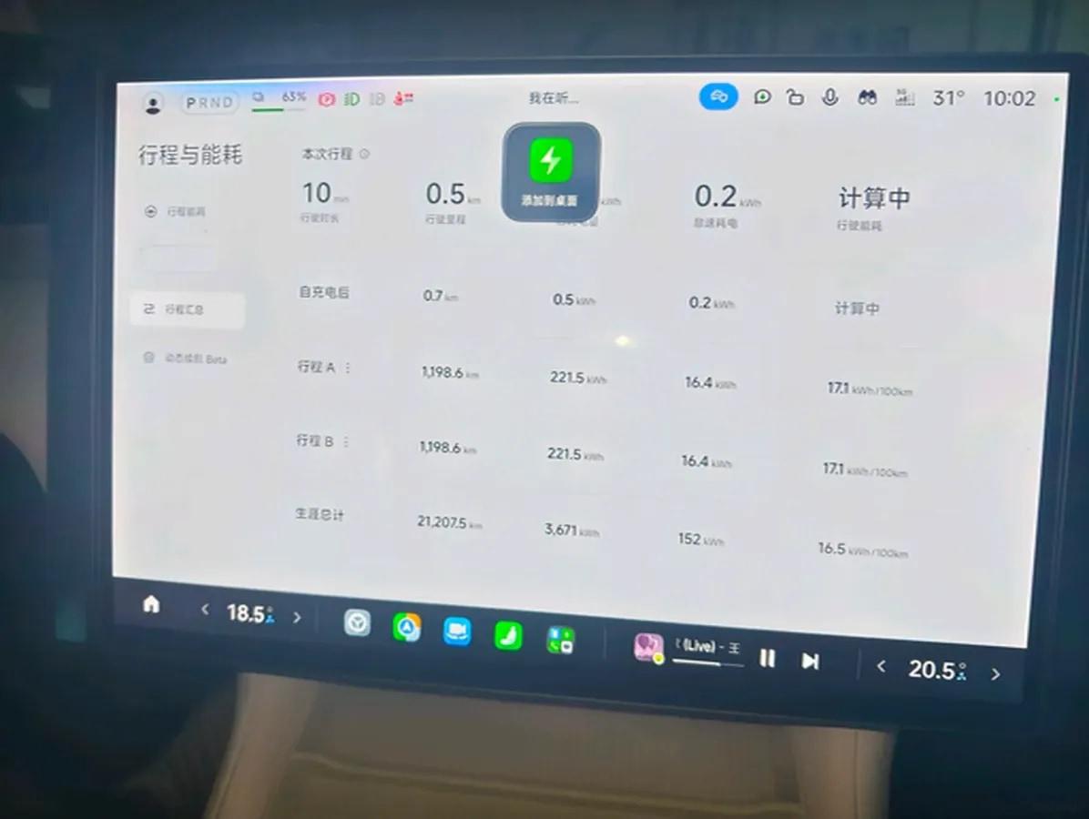 2025 Xiaomi YU7 BEV 96.3KWH 835km image 9