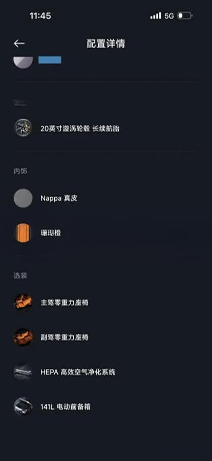 2025 Xiaomi YU7 BEV 96.3KWH 770km image 9