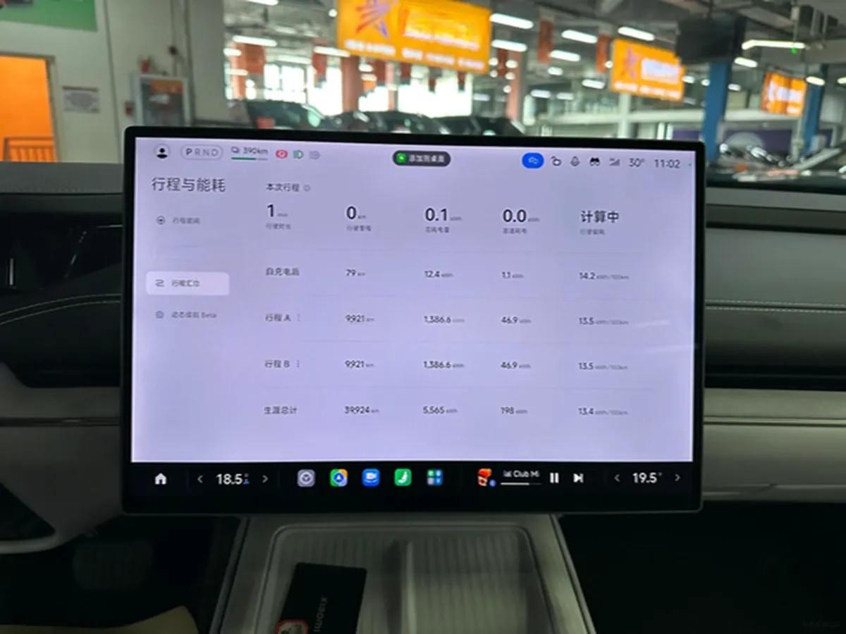 2024 Xiaomi SU7 BEV 73.6KWH image 9